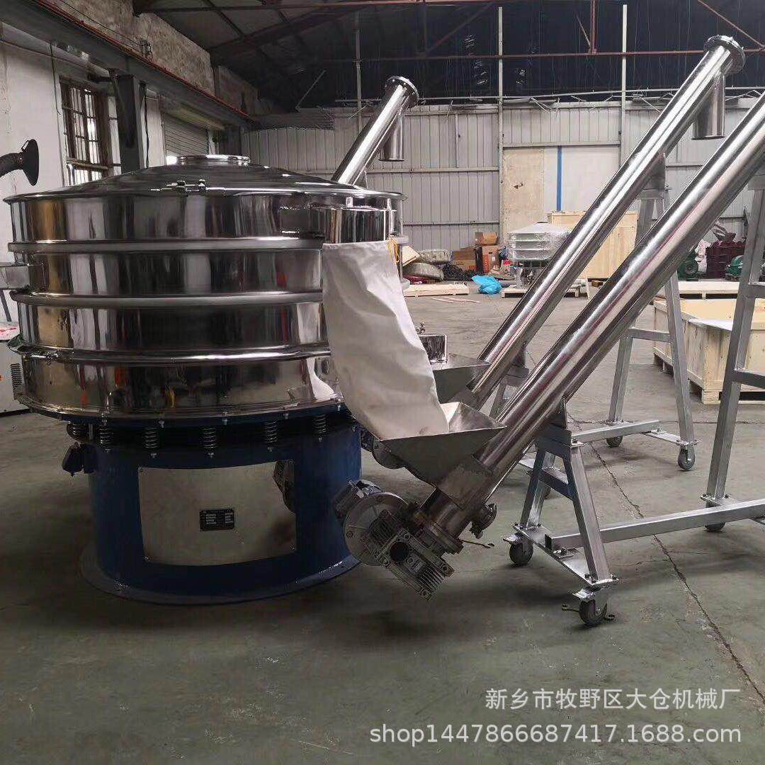 粉末三次元粉料工颗粒全不锈钢振动筛化机1-选6层旋振筛高效,淘宝优惠券,粉丝福利购,淘宝优惠卷