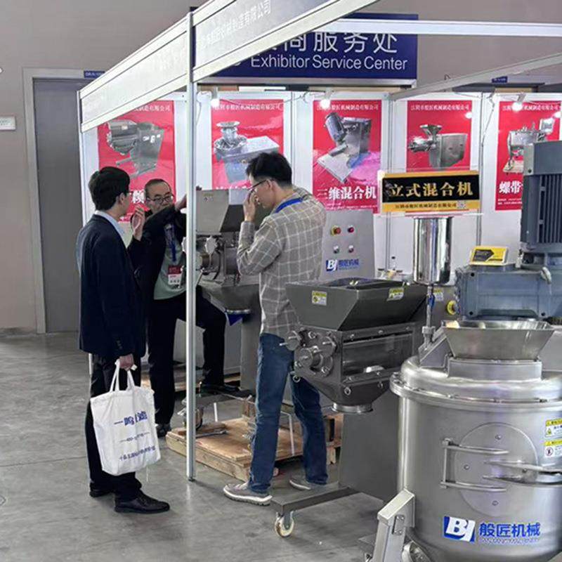 合厂家加工双锥混机人参食品颗粒干粉不锈粉钢混料设备高速搅拌机,淘宝优惠券,粉丝福利购,淘宝优惠卷