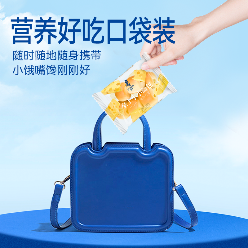 豪士小小面包夹心早餐吐司蛋糕健康零食营养速食懒人代餐食品整箱,淘宝优惠券,粉丝福利购,淘宝优惠卷