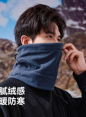 拓路者户外抓绒帽男女同款冬季摇粒绒围巾保暖滑雪帽防风围脖帽子