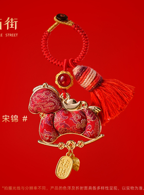 庙街文创宋锦马上好运挂件元宝马年包挂