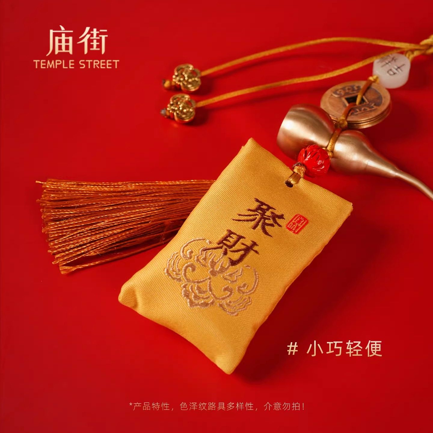 庙街文玩葫芦香囊挂饰吉祥中国风平安福袋好运,淘宝优惠券,粉丝福利购,淘宝优惠卷
