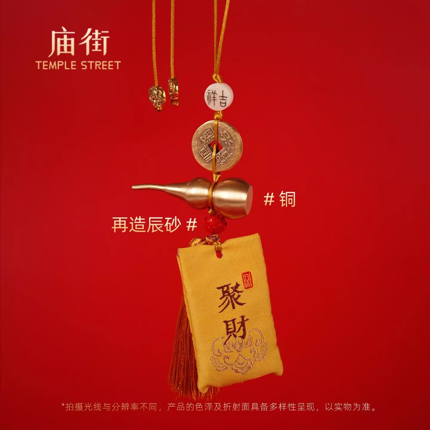 庙街文玩葫芦香囊挂饰吉祥中国风平安福袋好运,淘宝优惠券,粉丝福利购,淘宝优惠卷