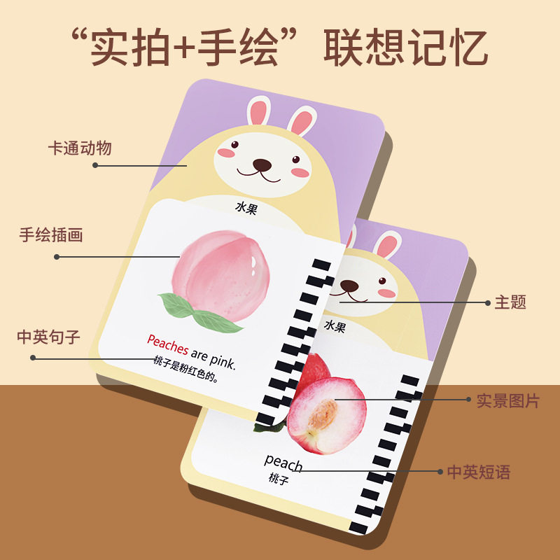 儿童智能卡片早教机中英文双语启蒙插卡学习0-3岁宝宝读卡机玩具,淘宝优惠券,粉丝福利购,淘宝优惠卷