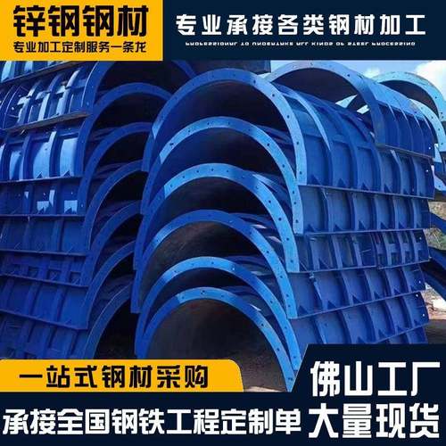 珠三角异型钢模板Q235B定型桥梁建筑工程组合施工钢模具厂家 - 图2