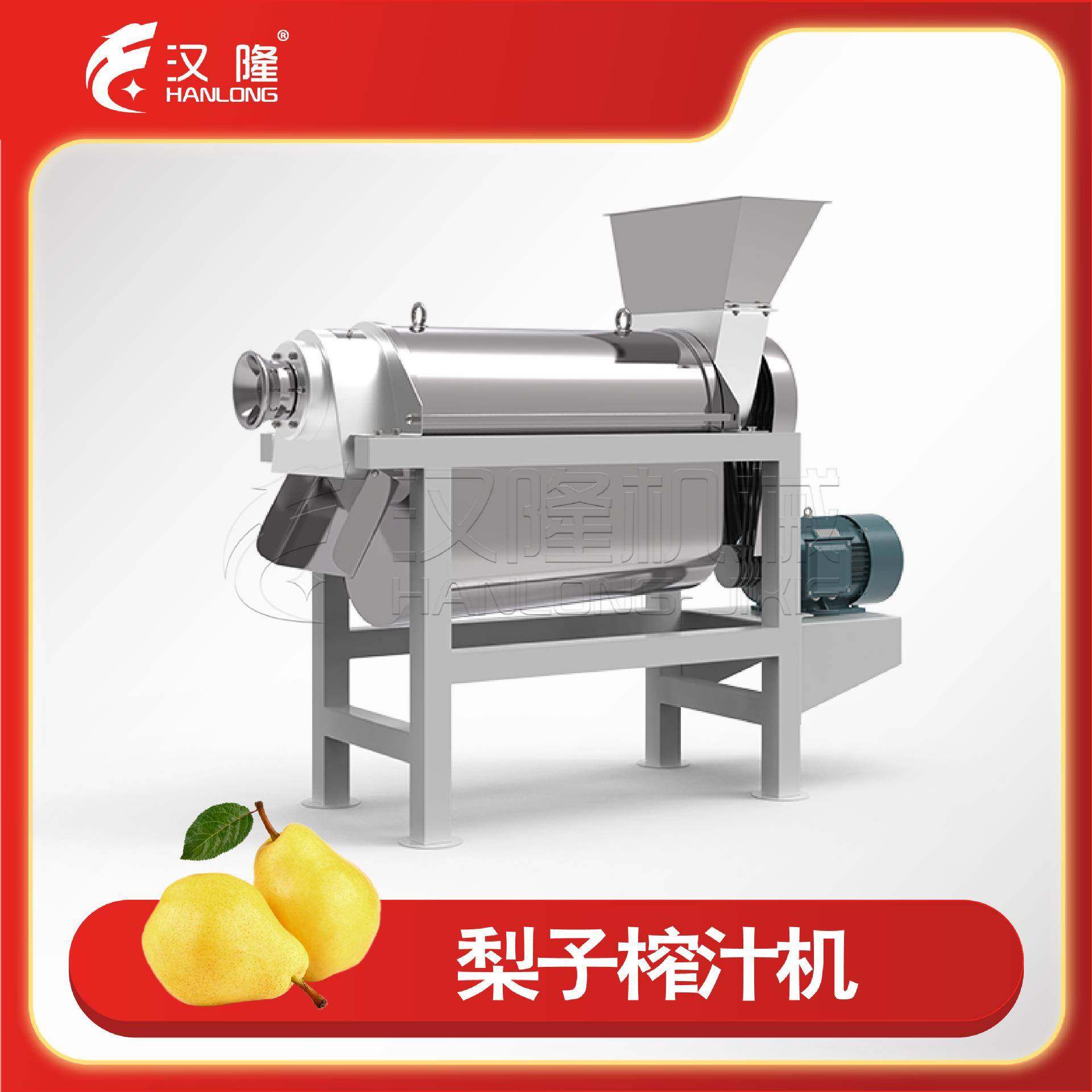 厂家直售不锈钢小型水果螺旋榨汁机电动压榨机果蔬梨子苹果榨汁机,淘宝优惠券,粉丝福利购,淘宝优惠卷