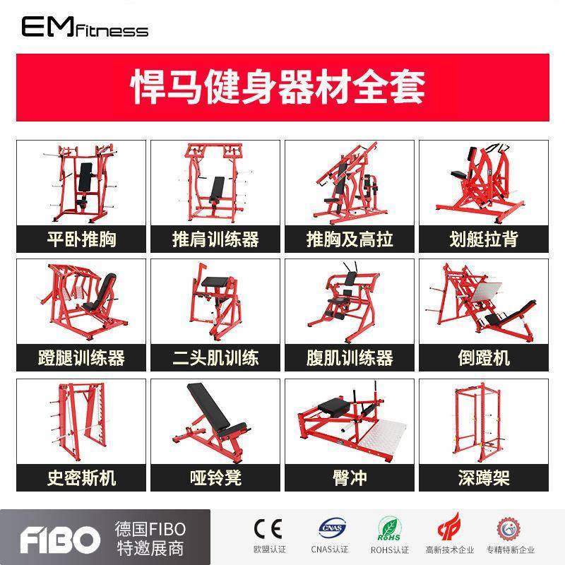 悍马商用站地式下蹲上拉训练器健身房商用锻炼臀部肌肉综合训练器,淘宝优惠券,粉丝福利购,淘宝优惠卷