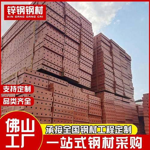 珠三角异型钢模板Q235B定型桥梁建筑工程组合施工钢模具厂家 - 图1