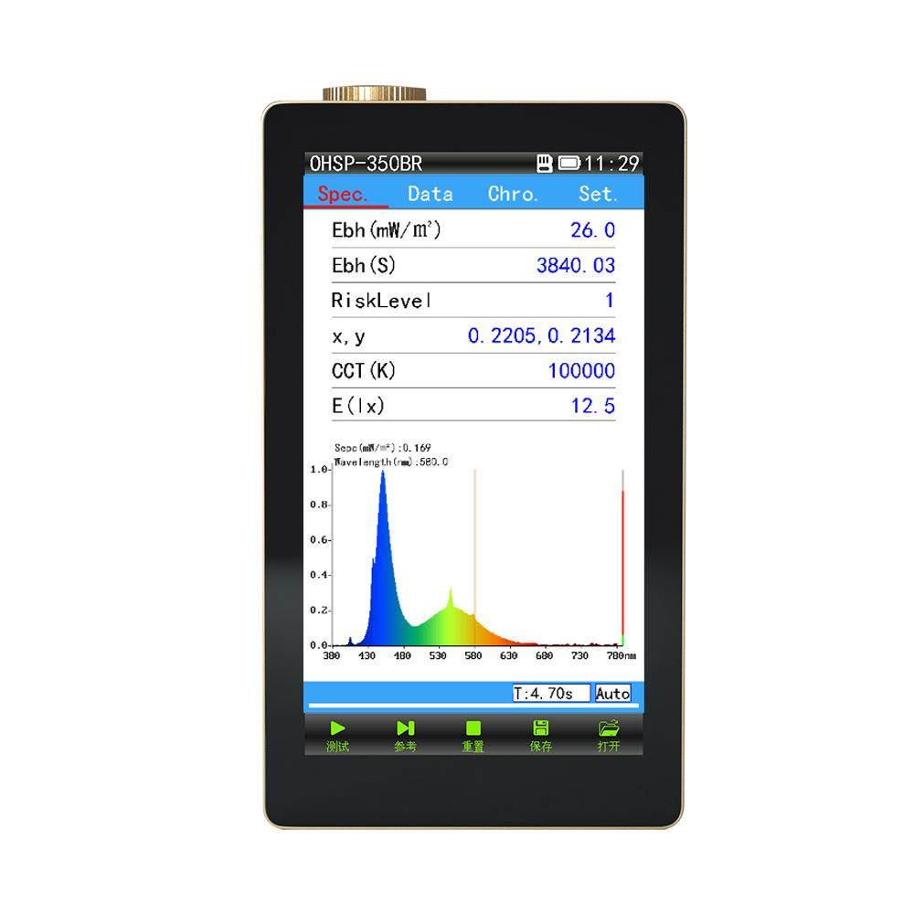 OHSP350BR防蓝光眼镜测试仪蓝光光谱检测仪手机膜镜片防蓝光检测,淘宝优惠券,粉丝福利购,淘宝优惠卷