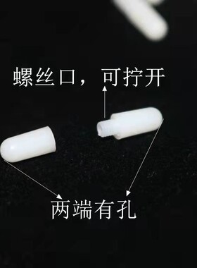 DIY饰品配件 珍珠项链配件 项链塑料螺丝扣 螺纹接头塑料扣项链扣