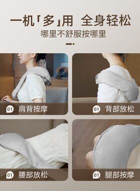 荣事达大力度捶打披肩