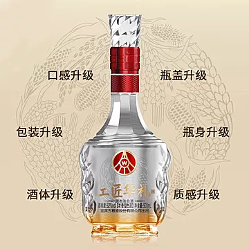 【五粮液】工匠华礼白酒500ml*2瓶[1097元优惠券]-寻折猪