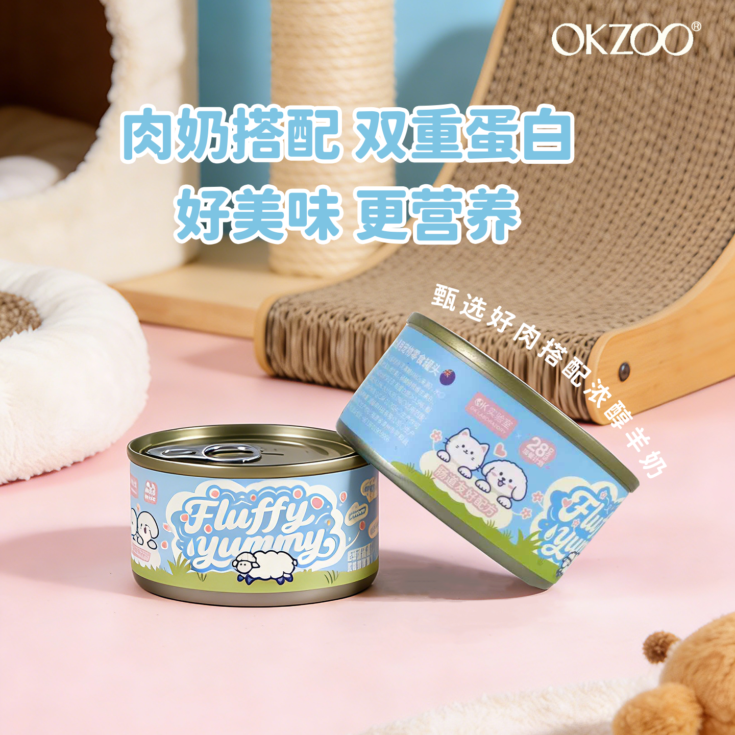 OKZOO猫犬零食羊奶汤罐补水湿粮补充营养鸡肉奶糕幼猫罐头80g*6罐,淘宝优惠券,粉丝福利购,淘宝优惠卷