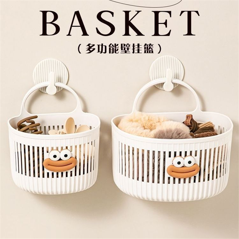 可爱壁挂式篮多功能收纳摆件免打孔收纳摆件宿舍小挂篮挂墙收纳筐,淘宝优惠券,粉丝福利购,淘宝优惠卷