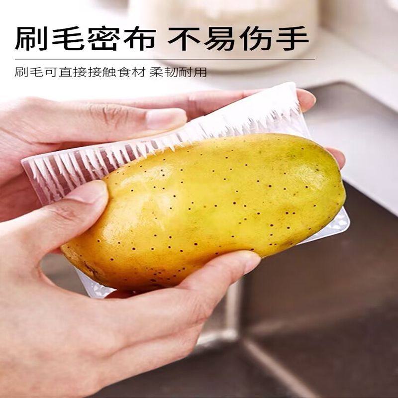 厨房多功能刷子果蔬家用清洁刷水果神器硅胶刷洗清洁洗菜蔬菜,淘宝优惠券,粉丝福利购,淘宝优惠卷