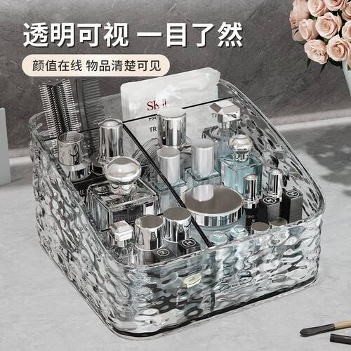 轻奢化妆品收纳盒桌面梳妆台整理护肤品高级感亚克力大容量置物架 - 图1