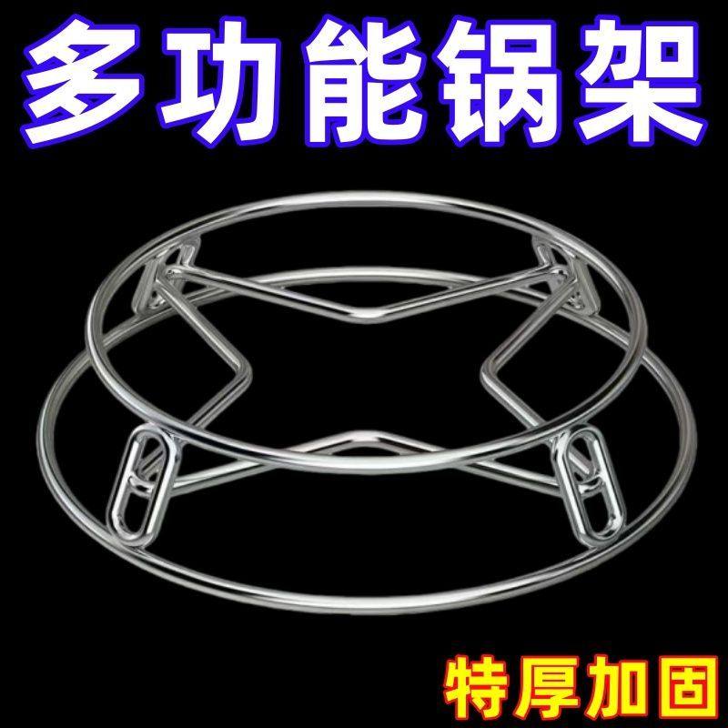 新款加固不锈钢厨房防烫隔热锅架厨房锅具放锅架收纳置物灶台盖板,淘宝优惠券,粉丝福利购,淘宝优惠卷