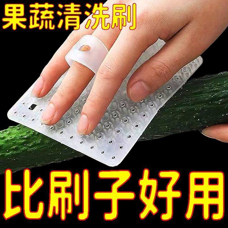 厨房多功能刷子果蔬家用清洁刷水果神器硅胶刷洗清洁洗菜蔬菜,淘宝优惠券,粉丝福利购,淘宝优惠卷