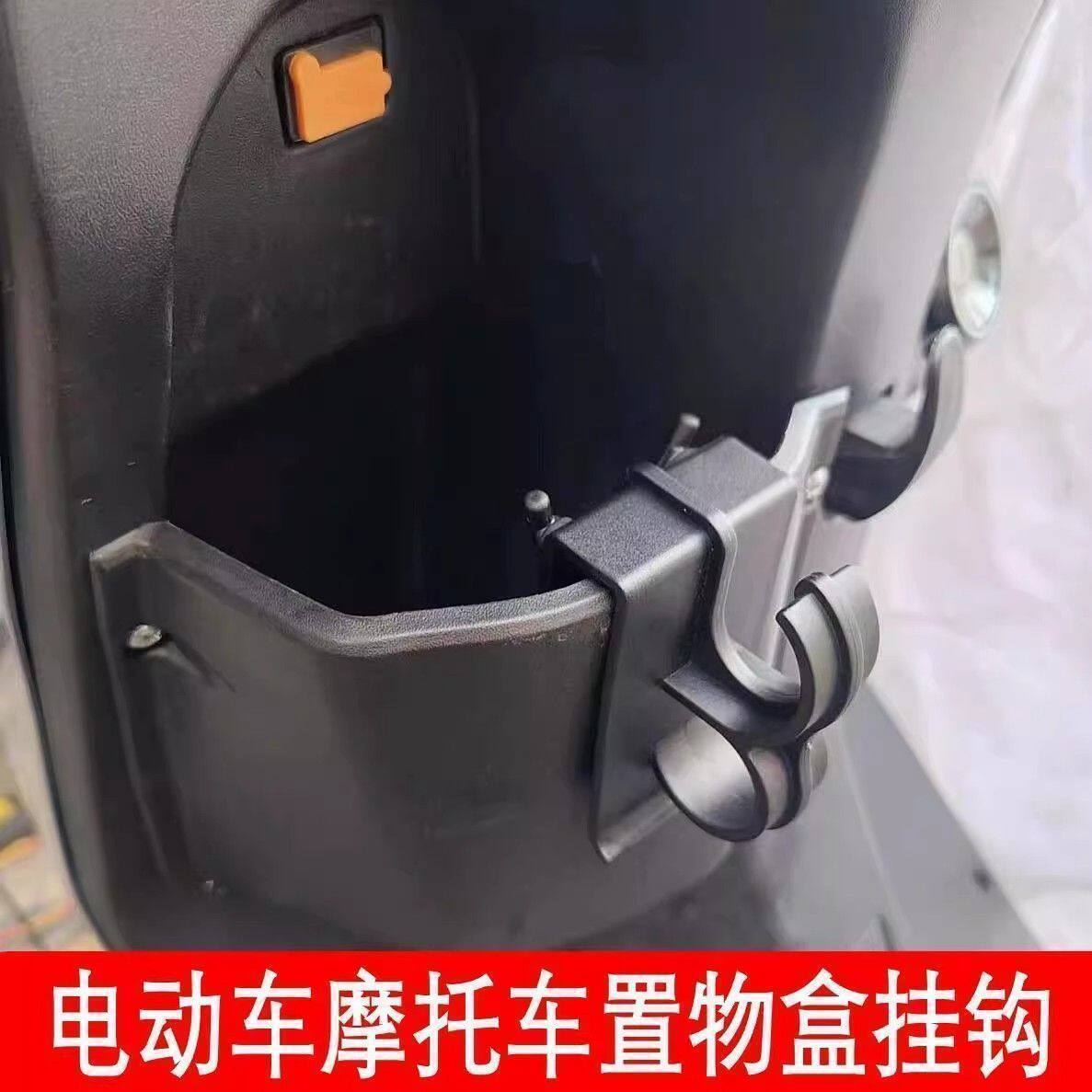 Electric vehicle multifunctional hook for takeaway plus device rack