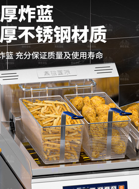 电炸炉商用全自动升降大容量智能单双缸立式炸鸡薯条电油炸锅