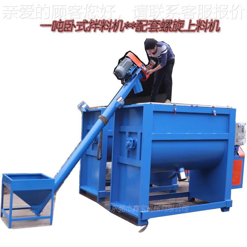 冷溶胶XB-010粉搅拌机 州纤维素搅拌机 型大卧式拌料机厂家现货可,淘宝优惠券,粉丝福利购,淘宝优惠卷