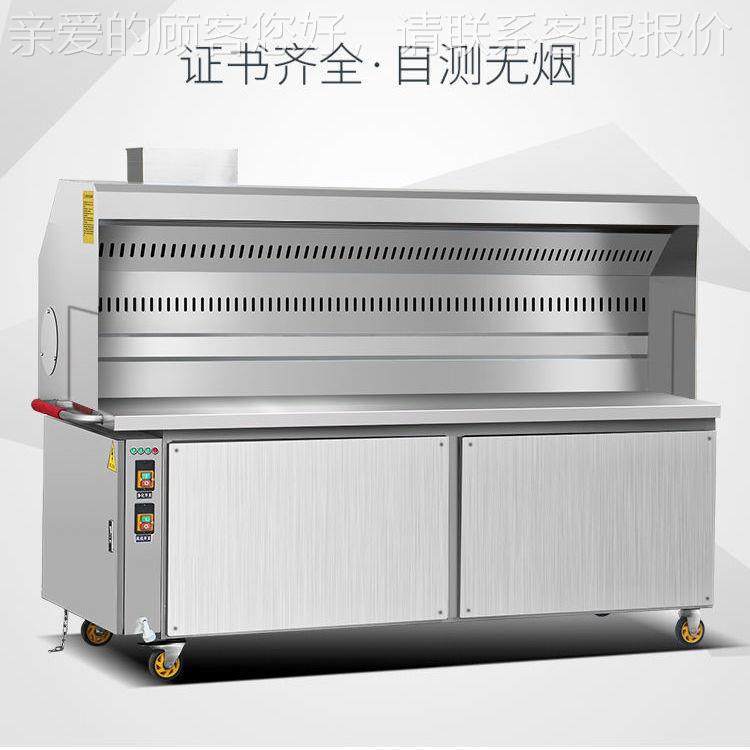 烧烤车烧烤炉移商用夜摆摊动0037木市炭不锈钢油烟净化烧烤炉,淘宝优惠券,粉丝福利购,淘宝优惠卷