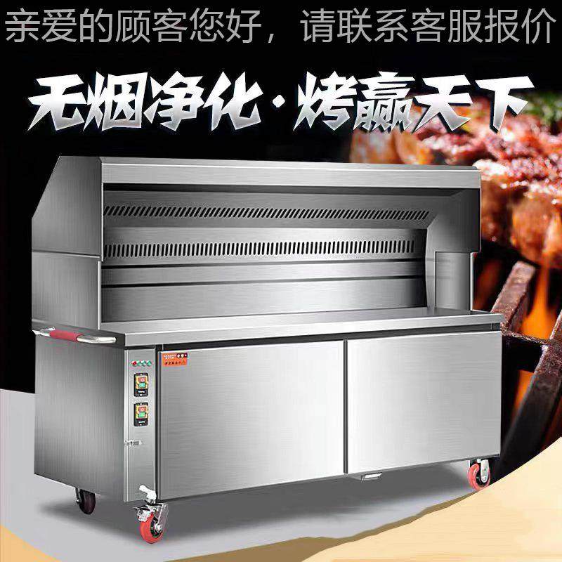 烧烤车烧烤炉移商用夜摆摊动0037木市炭不锈钢油烟净化烧烤炉,淘宝优惠券,粉丝福利购,淘宝优惠卷
