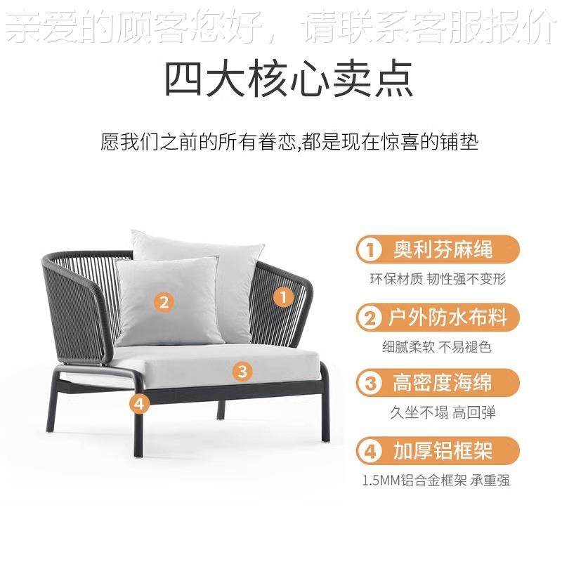 北欧户外沙发茶岩板2-38）几组合室藤店外别墅庭院花园酒房地产编,淘宝优惠券,粉丝福利购,淘宝优惠卷