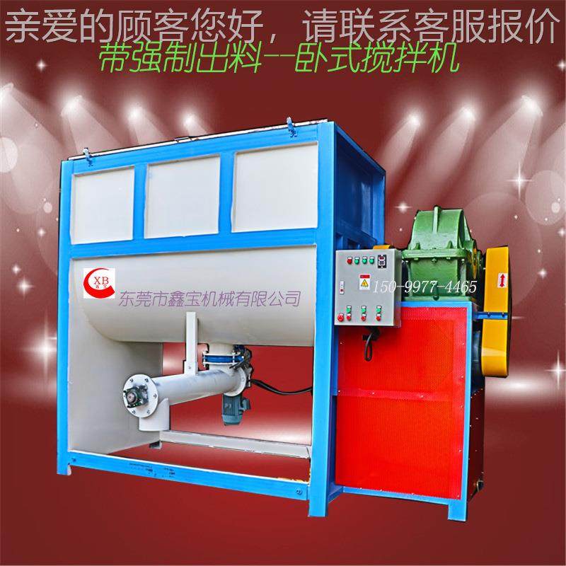 冷溶胶XB-010粉搅拌机 州纤维素搅拌机 型大卧式拌料机厂家现货可,淘宝优惠券,粉丝福利购,淘宝优惠卷