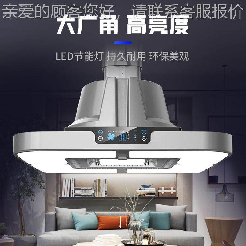 麻将牌吸馆烟灯房桌直排抽烟咨询客服机茶楼升降吊灯棋室空外气净,淘宝优惠券,粉丝福利购,淘宝优惠卷