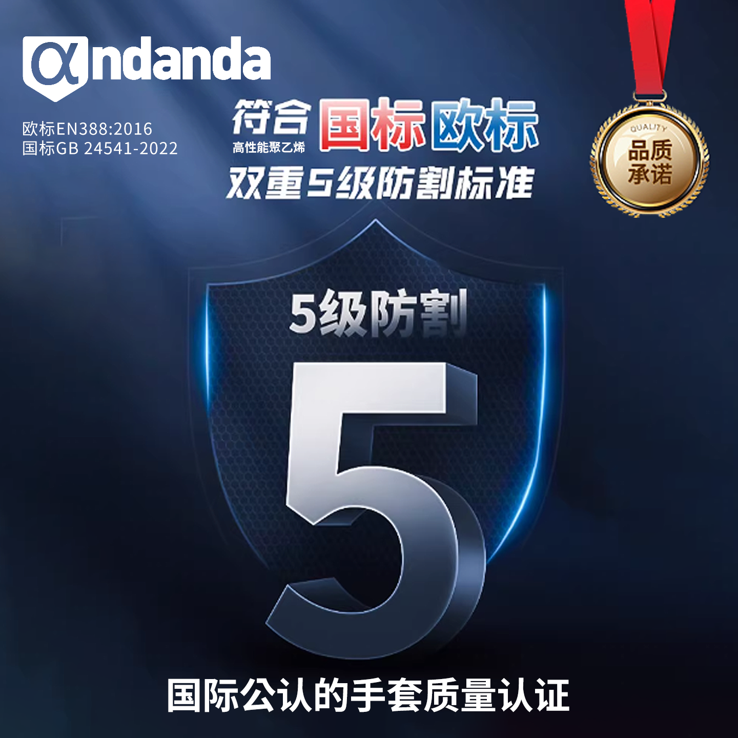 防割手套5级防切割园林防刺防刮防划伤劳保耐磨木工赶海工作搬货,淘宝优惠券,粉丝福利购,淘宝优惠卷