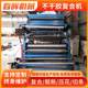 Multifunctional hot melt self-adhesive coating composite machine lamination machine bridge type foam sheet self-adhesive composite