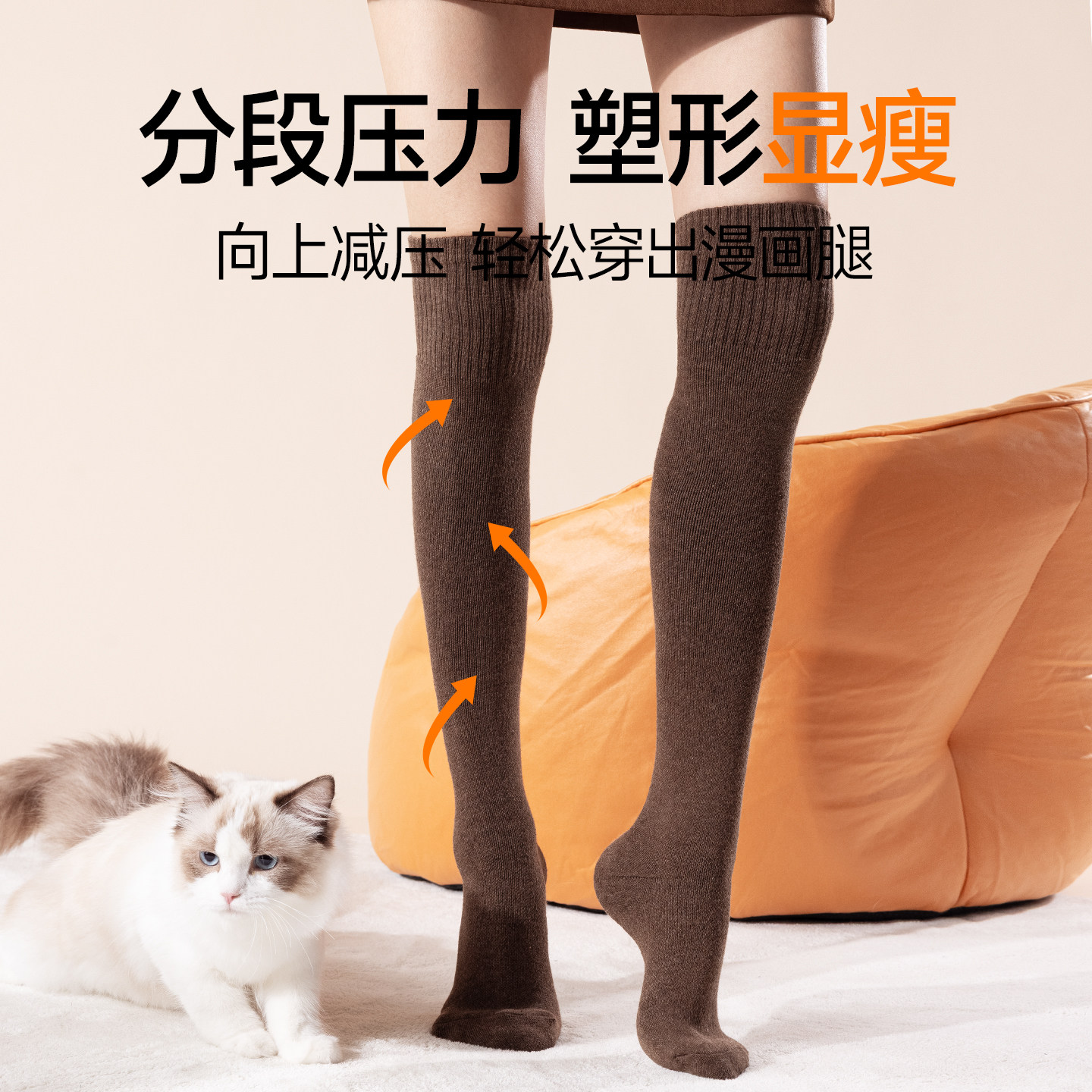 过膝袜子女长筒袜秋冬季护膝大腿袜防下滑高筒女士春秋款防滑不勒,淘宝优惠券,粉丝福利购,淘宝优惠卷