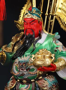 关公神像聚宝盆关二爷佛像武财神关圣帝君汉白玉家用公司供奉摆件