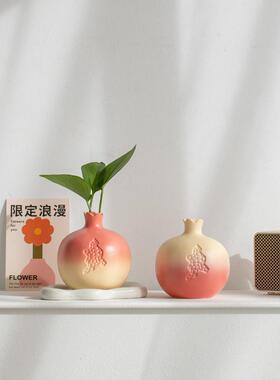 海水美丽石榴陶瓷小花瓶桌面装饰客厅插花水培植物桌面装饰