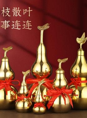 铜葫芦摆件纯黄铜开盖大小号开口空心家居客厅卧室饰品礼品