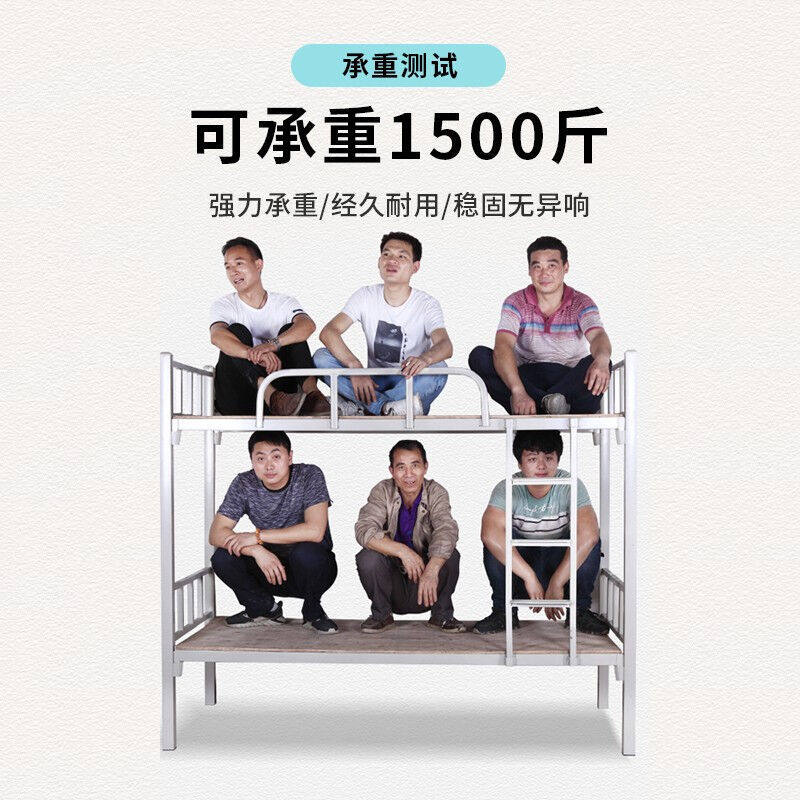 学校双层床宿舍高低床学生公寓型材床上下铺铁艺拼接床工地方管床,淘宝优惠券,粉丝福利购,淘宝优惠卷