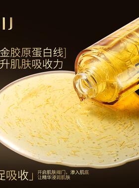 紧致白绷带正品滋养抗皱高保湿