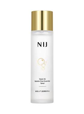nij酵母小气泡微精华水补水保湿 舒缓紧致护肤化妆修护爽肤水正品