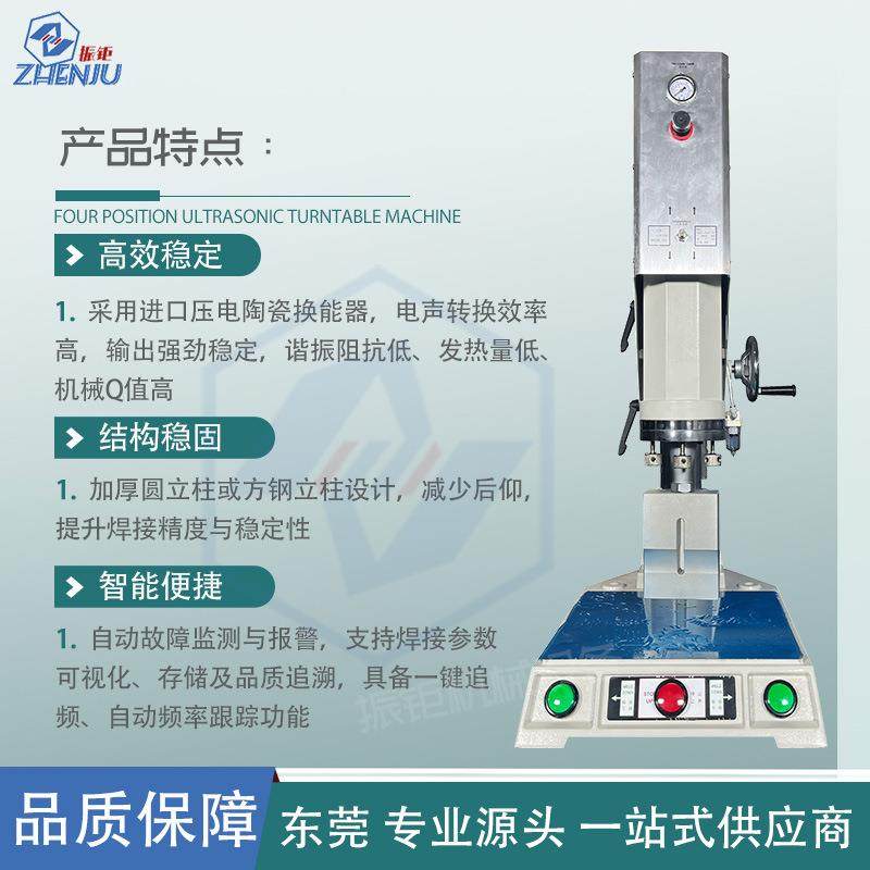 15K超声波焊接机塑料pe锌合金件水口分离机自动化abs超声波塑焊机,淘宝优惠券,粉丝福利购,淘宝优惠卷