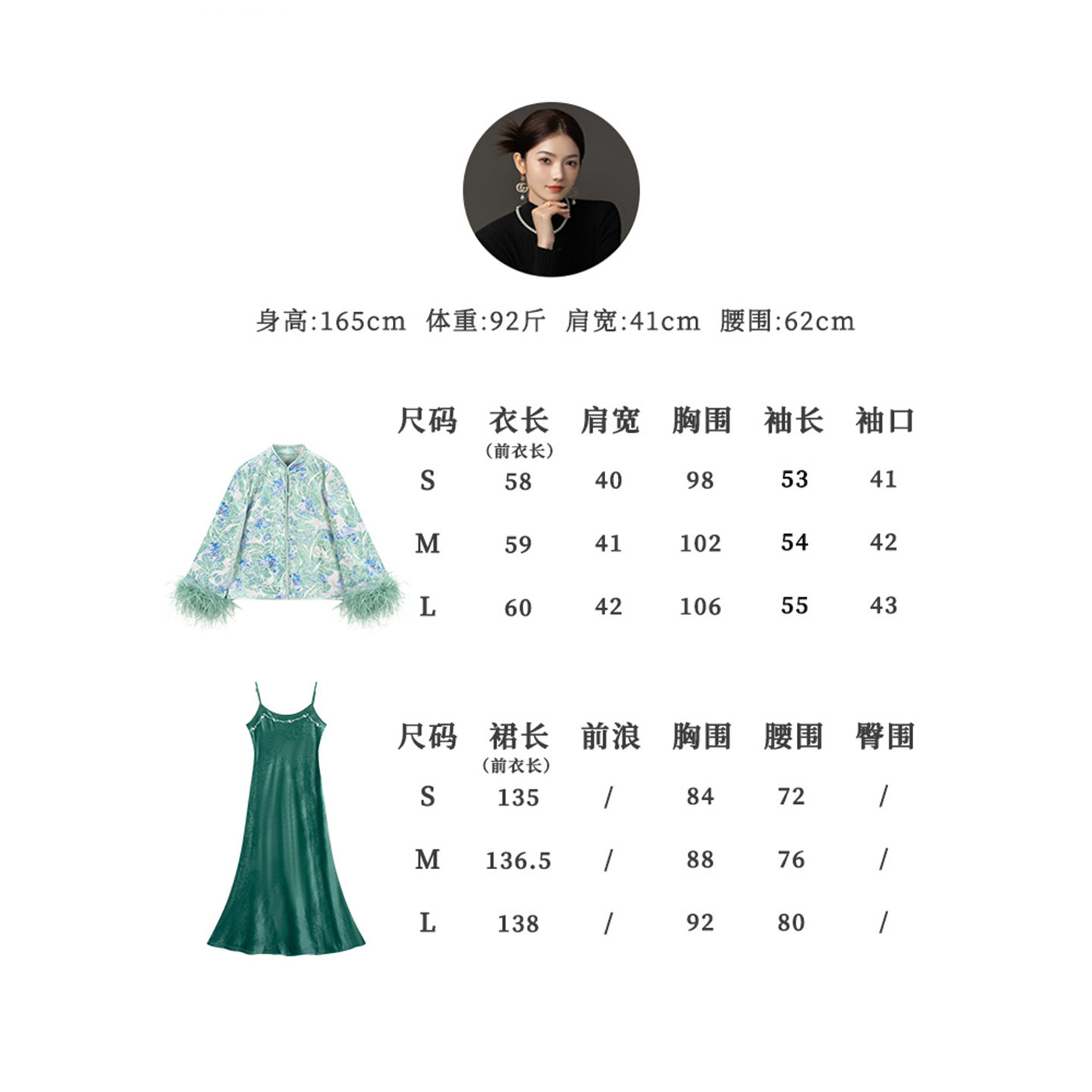 【碧琉璃】冯（CHAOMEI 国风新中式女装禽鸟羽毛丝绒外套吊带裙,淘宝优惠券,粉丝福利购,淘宝优惠卷