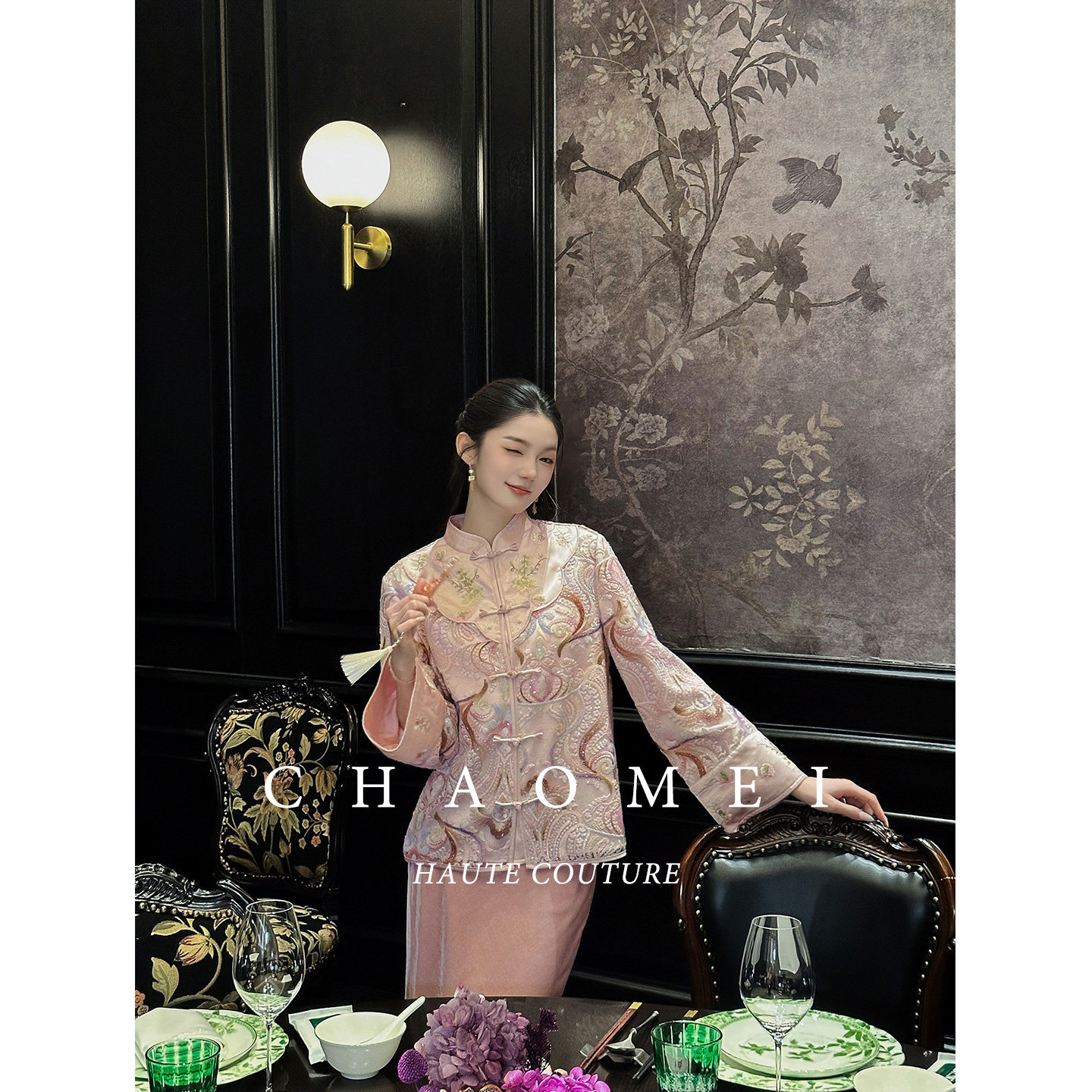 冯 CHAOMEI 【相见欢】新中式女装原创设计绣珠盘扣外套半裙套装,淘宝优惠券,粉丝福利购,淘宝优惠卷