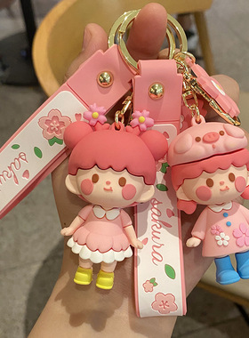 可爱樱花女孩钥匙扣女生精美时尚