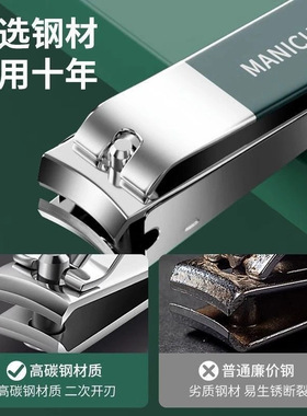 德系精工指甲刀套装指甲剪指甲钳男士专用进斜口家用工具原装剪刀