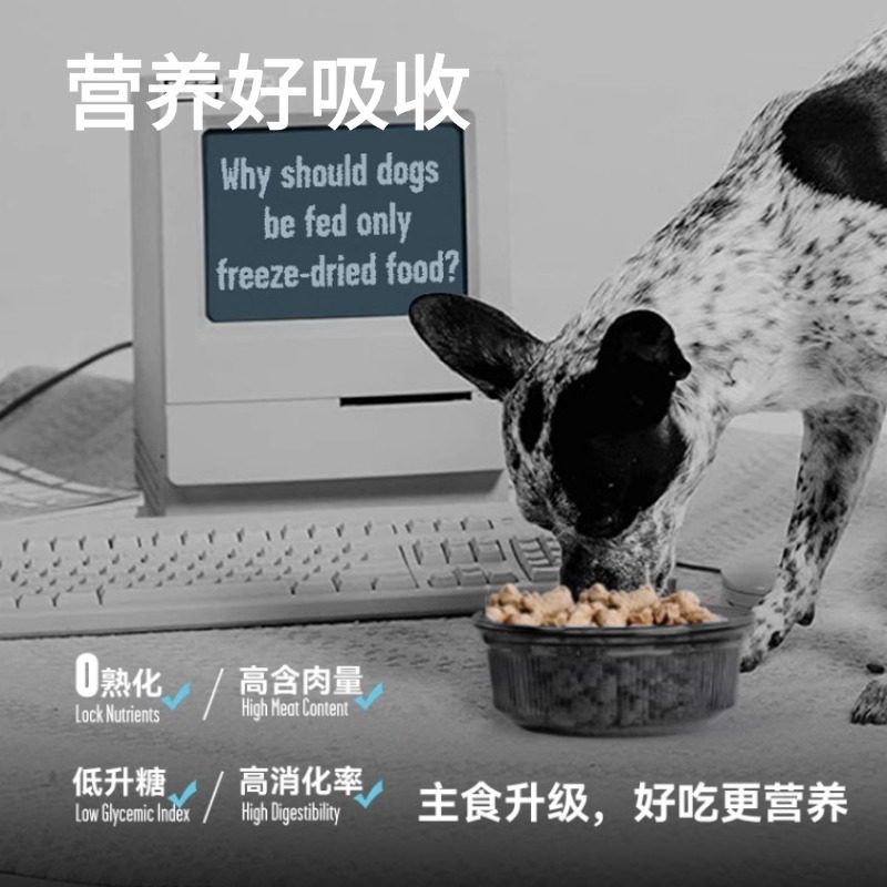 bixbi狗冻干主食狗粮美国进口成幼犬通用美毛增肥高肉高蛋白犬粮,淘宝优惠券,粉丝福利购,淘宝优惠卷