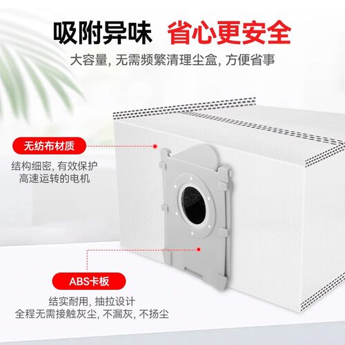 适用科沃斯T80耗材集尘袋滚刷边刷滚筒拖布滤芯T80S配件清洁液 - 图1