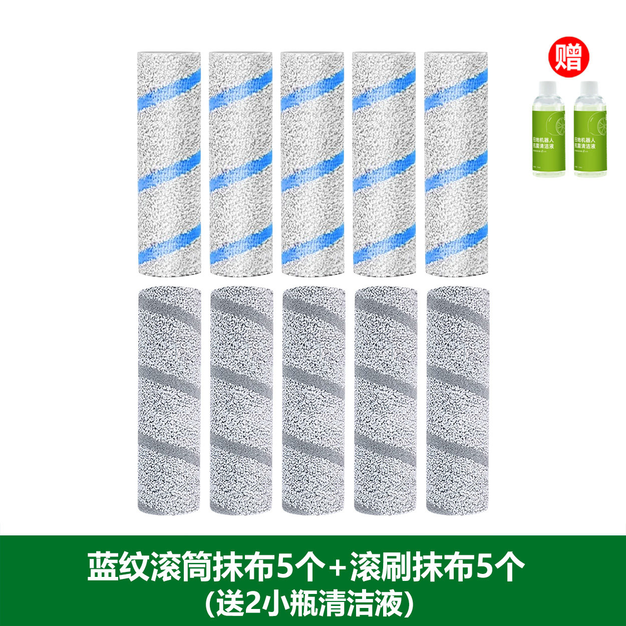 适用科沃斯T80滚筒拖布耗材滚刷边刷滤芯清洁液T80S配件集尘袋,淘宝优惠券,粉丝福利购,淘宝优惠卷