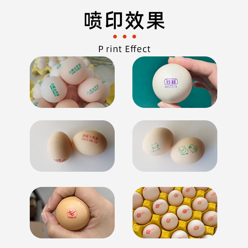 土鸡蛋喷码传送台蛋类打溯源条码生产日期批号输送台喷码输送台,淘宝优惠券,粉丝福利购,淘宝优惠卷