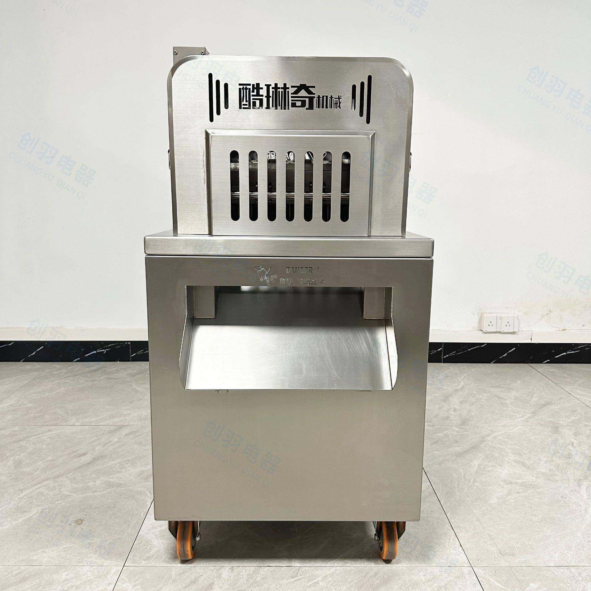 优选牛蛙切块机冷冻甲鱼禽类剁块机五花肉强力300型二维切丁机,淘宝优惠券,粉丝福利购,淘宝优惠卷