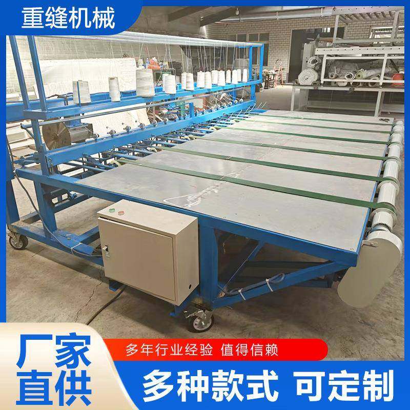 厂家生产竹片机全自动工业缝纫机防火卷帘门缝纫机多种规格,淘宝优惠券,粉丝福利购,淘宝优惠卷